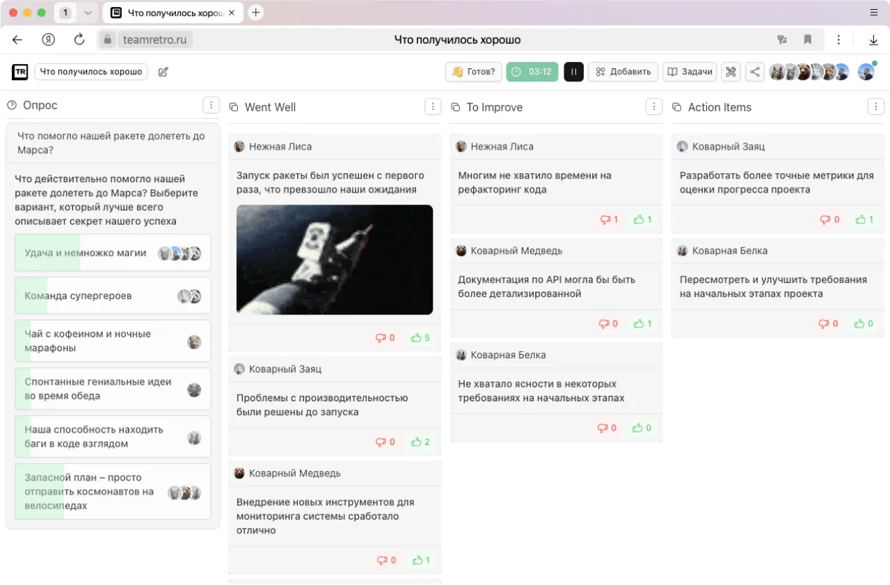 QRetro Interface Desktop